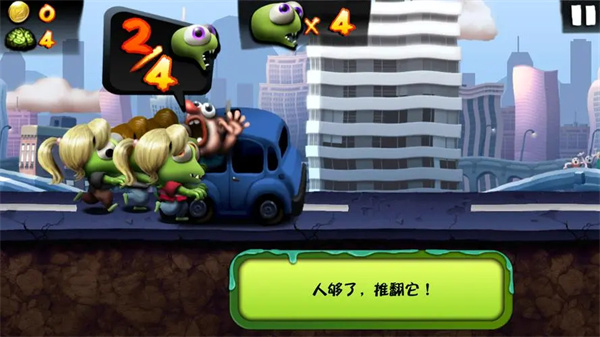 僵尸尖叫无限金币无限钻石版下载 - 僵尸尖叫无限金币无限钻石版下载安装