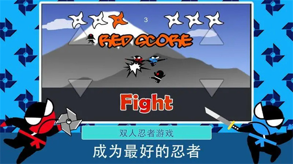 跳跃忍者正版 - 跳跃忍者正版下载