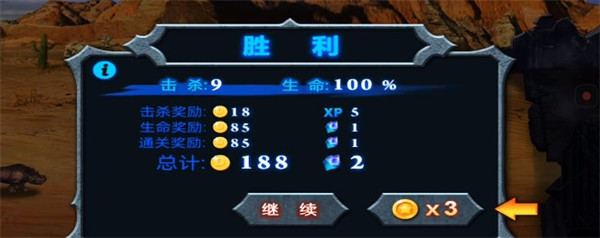 兽王争霸破解版 - 兽王争霸破解版下载