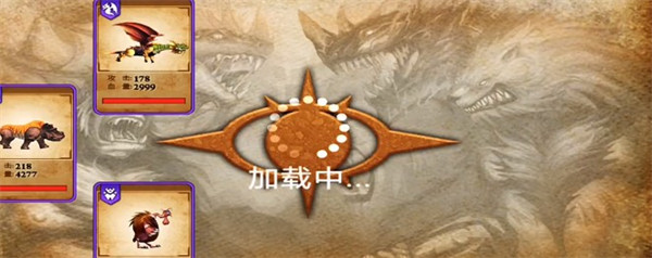 兽王争霸游戏破解版无限钻石 - 兽王争霸游戏破解版无限钻石下载