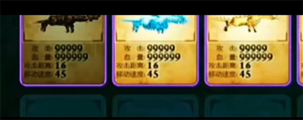 兽王争霸修改版下载 - 兽王争霸修改版下载安装